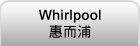 ����GE   Whirlpool�f�Ӯ������A�ȯ�